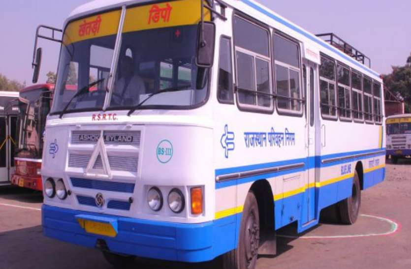 rajasthan roadways 118 बसें लेकिन जांच के लिए महज दो निरीक्षक