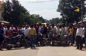 balaghat balaghat