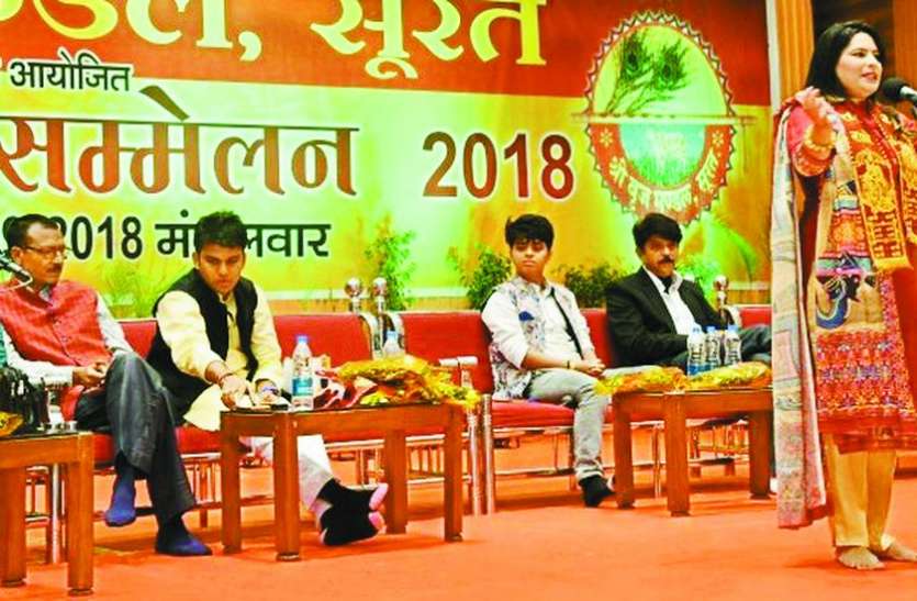 patrika कविता में पिरोए बचपन के किस्से