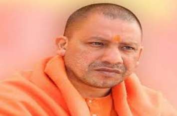 yogi mla yogi mla