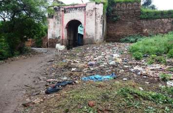 patrika patrika