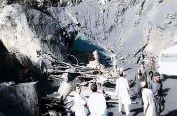 Pakistan coal mine blast Pakistan coal mine blast
