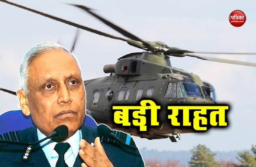sp tyagi अगस्ता वेस्टलैंड: पटियाला हाउस कोर्ट ने पूर्व वायुसेना प्रमुख को दी बड़ी राहत, मिली जमानत
