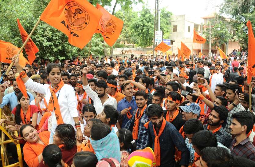student union elections in jodhpur जोधपुर संभाग में एबीवीपी ने फहराया परचम, 35 कॉलेजों में से 19 पर जमाया कब्जा