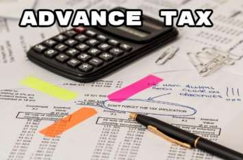 Advance Tax Advance Tax