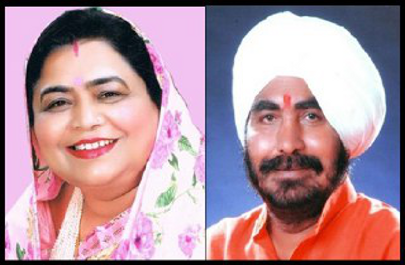 cheating case सीहोर नपाध्यक्ष अमिता अरोरा और पूर्व जिला पंचायत अध्यक्ष जसपाल अरोरा पर मामला दर्ज