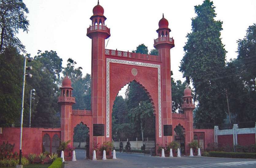 AMU शॉर्ट्स, चप्पल पहनकर कमरों से बाहर नहीं आ सकते छात्र : AMU Advisory