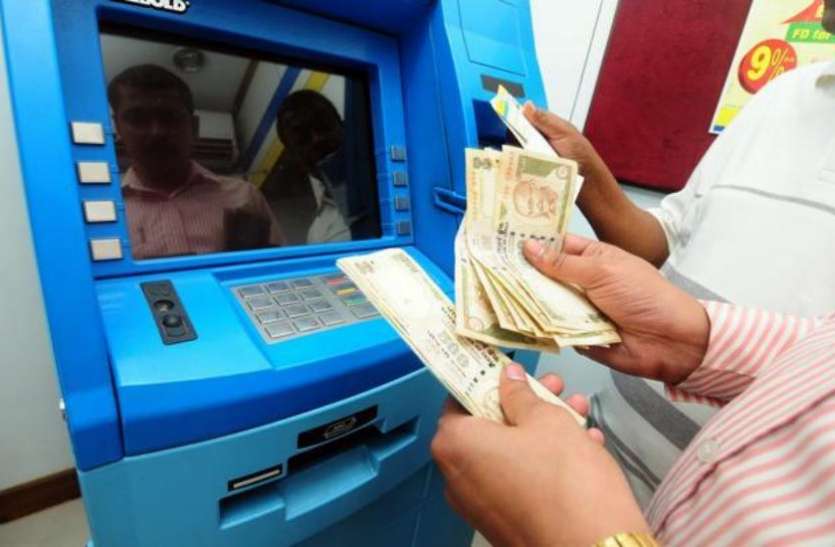 ATM अगर आप भी एटीएम से निकालते हैं रुपए तो इस खबर को जरूर पढ़ें