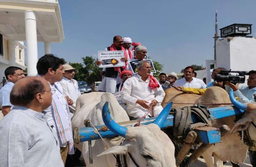 Chhattisgarh congress