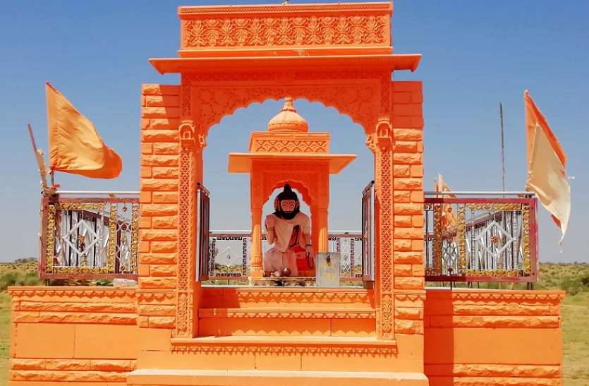 jasialmer जैसलमेर के इस गांव के निकट गैर आबाद व निर्जन स्थल के बावजूद आबाद है गुफा व धूणा