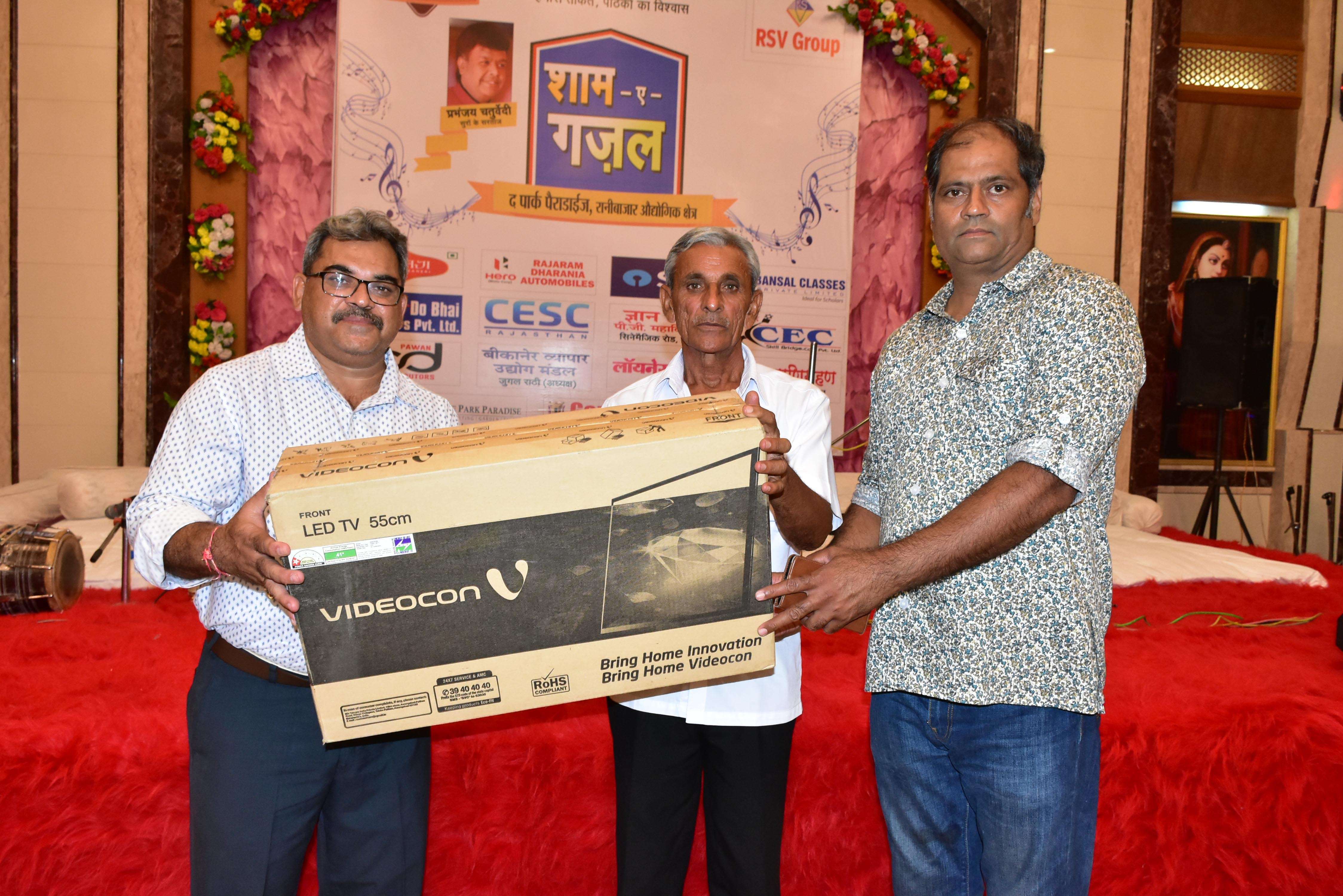 patrika Mega monsoon offer patrika Mega monsoon offer