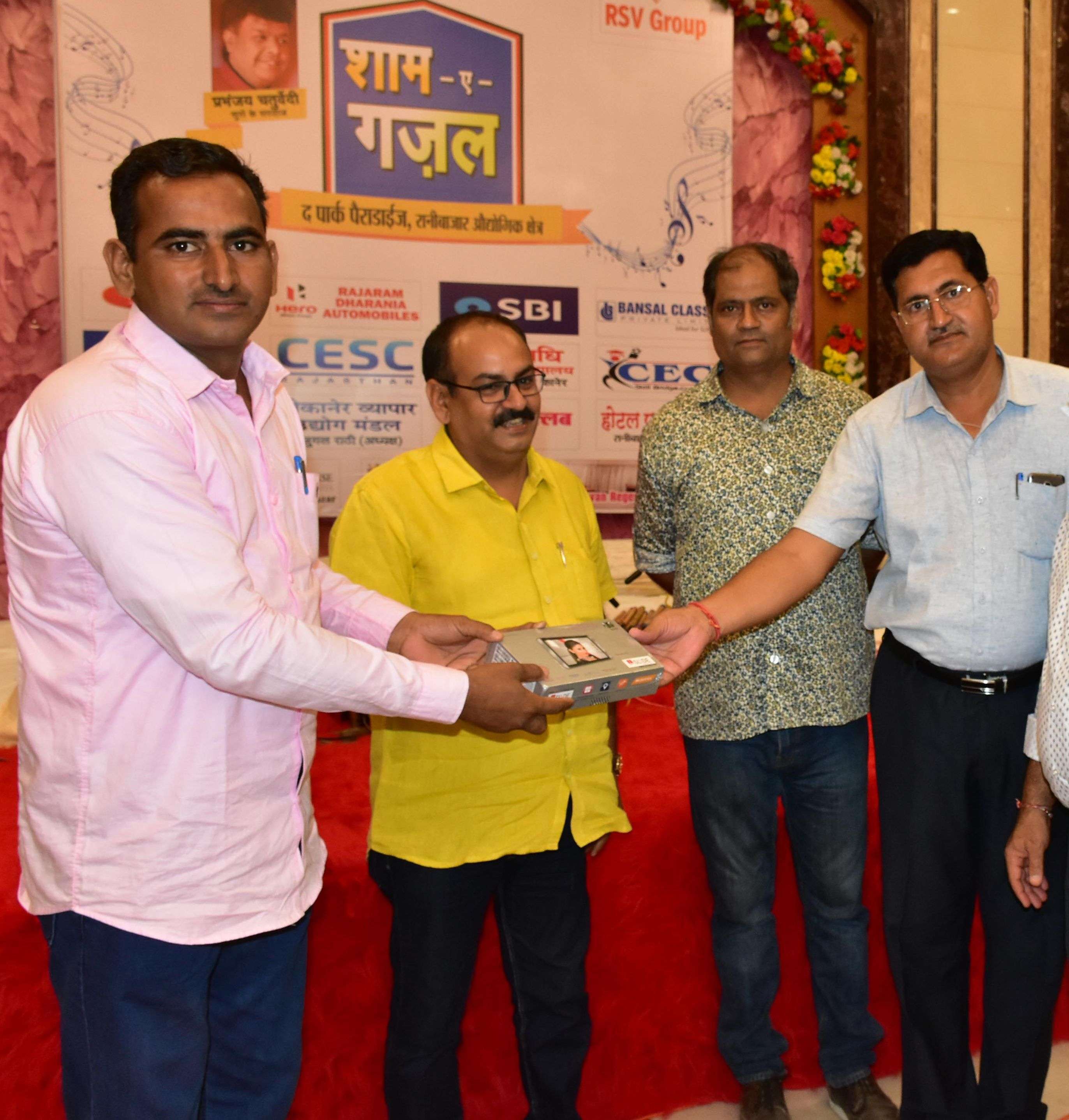 patrika Mega monsoon offer patrika Mega monsoon offer