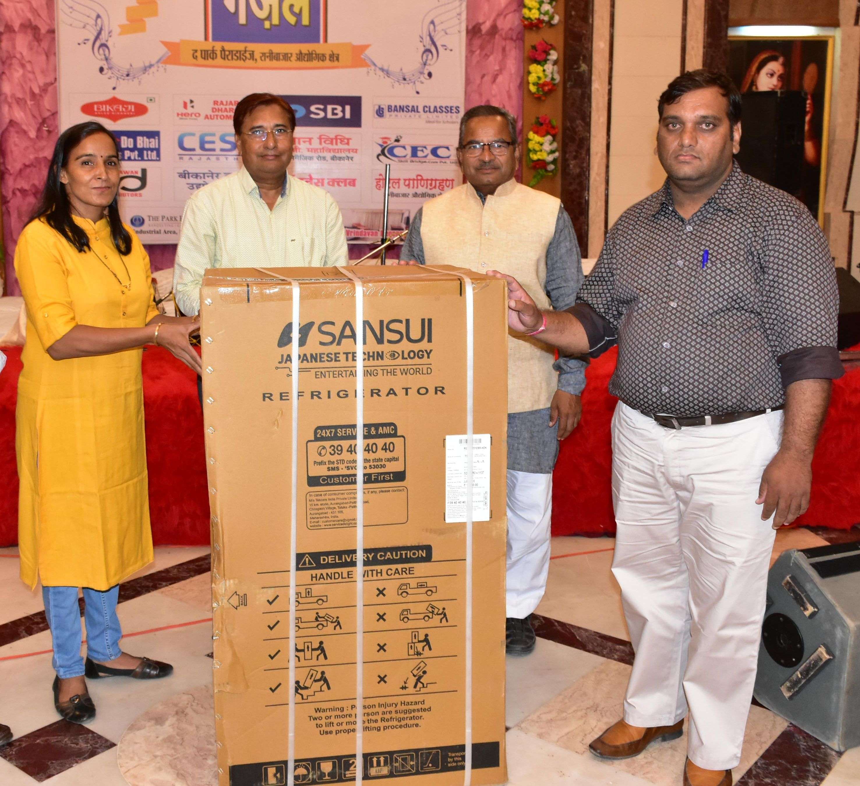 patrika Mega monsoon offer patrika Mega monsoon offer