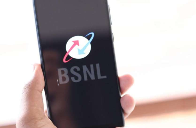 bsnl BSNL के इस प्रीपेड प्लान में अब मिलेगा ज्यादा डाटा, यहां जानें सबकुछ