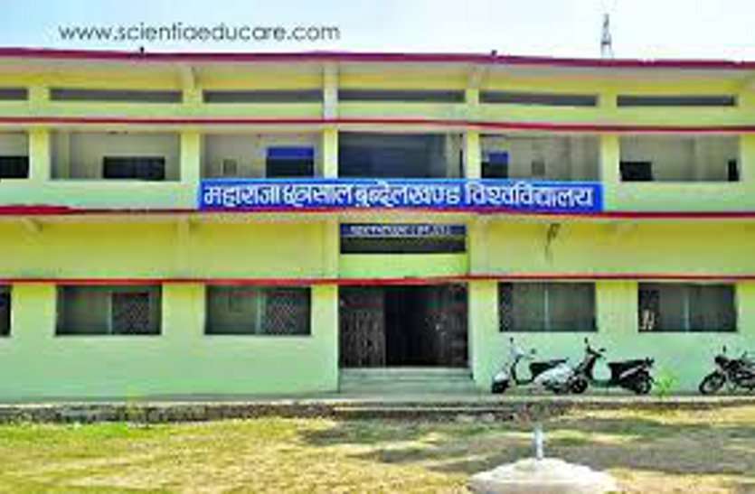 Chhatarpur यूनिवर्सिटी में नौकरी के नाम पर छात्रा से दुष्कर्म की शिकायत, पुलिस जांच में जुटी