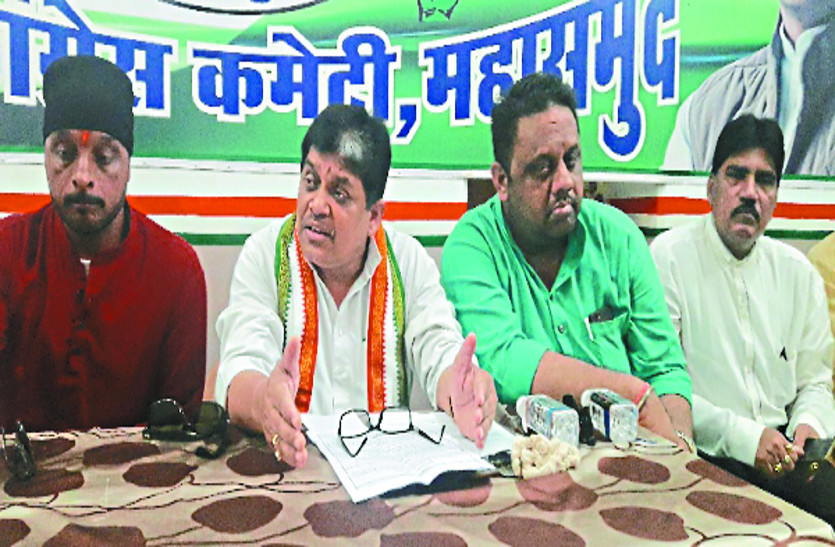 congress news राफेल विमान घोटाले के विरोध में कांग्रेसियों ने नेहरू चौक पर किया धरना-प्रदर्शन, तहसीलदार को सौंपा ज्ञापन