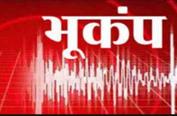 earthquake earthquake