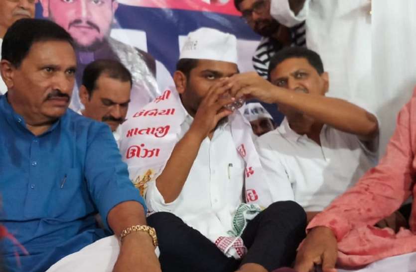d हार्दिक पटेल ने 19वें दिन तोड़ा अनशन, कहा- 'जिंदा रहकर लड़ूंगा लड़ाई'