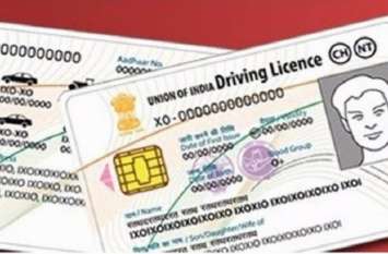 Driving License Driving License