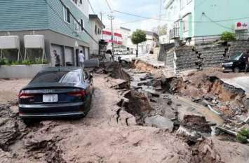 earthquake earthquake