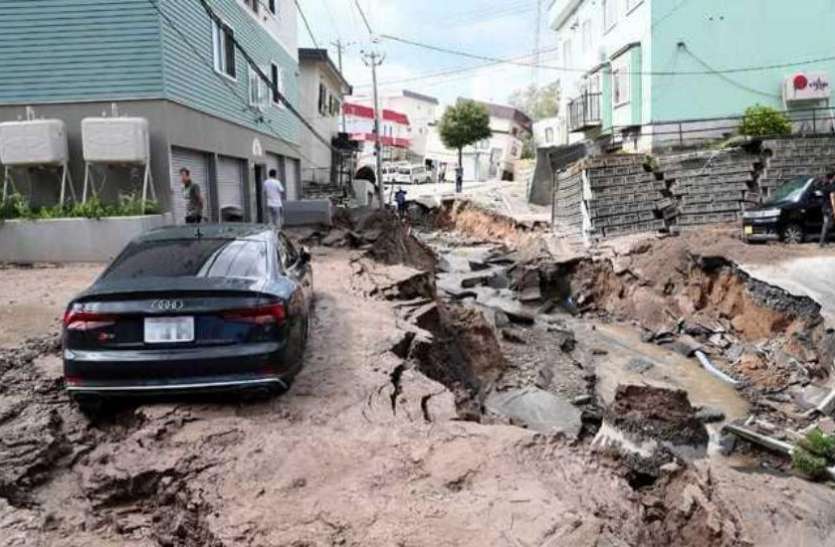 earthquake भूकंप आने पर धरती से निकलती है सोने की धार, ये रहे सबूत