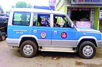 patrika patrika