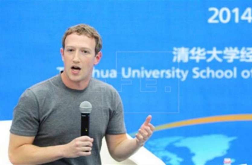 facebook ईको फ्रेंडली है फेसबुक की नई इमारत, 640 लाख लीटर पानी की बचत करेगी