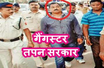 Durg crime Durg crime
