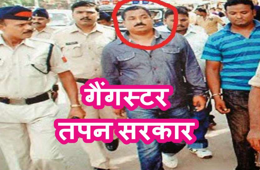 Durg crime गैंगस्टर तपन का गुर्गा बबलू ईरानी महाराष्ट्र से गिरफ्तार, रासुका कार्रवाई के लिए चलेगा प्रकरण