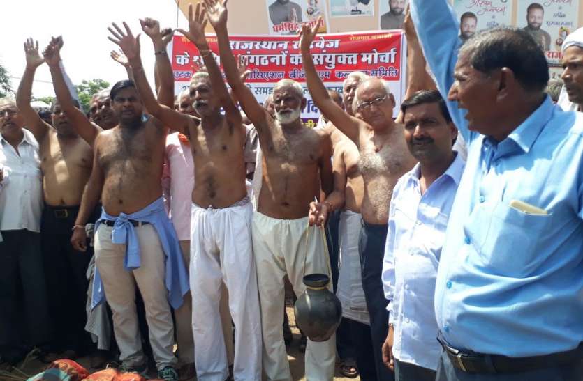 hindaun karauli news रोडवेजकर्मियों ने किया अद्र्धनग्न प्रदर्शन
