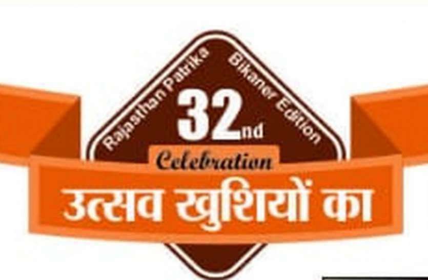 Comedy Poet Conference उत्सव खुशियों का हर वर्ग के लिए होगा खास, हास्य कवि सम्मेलन 15 सितम्बर को