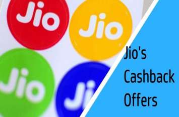 jio jio