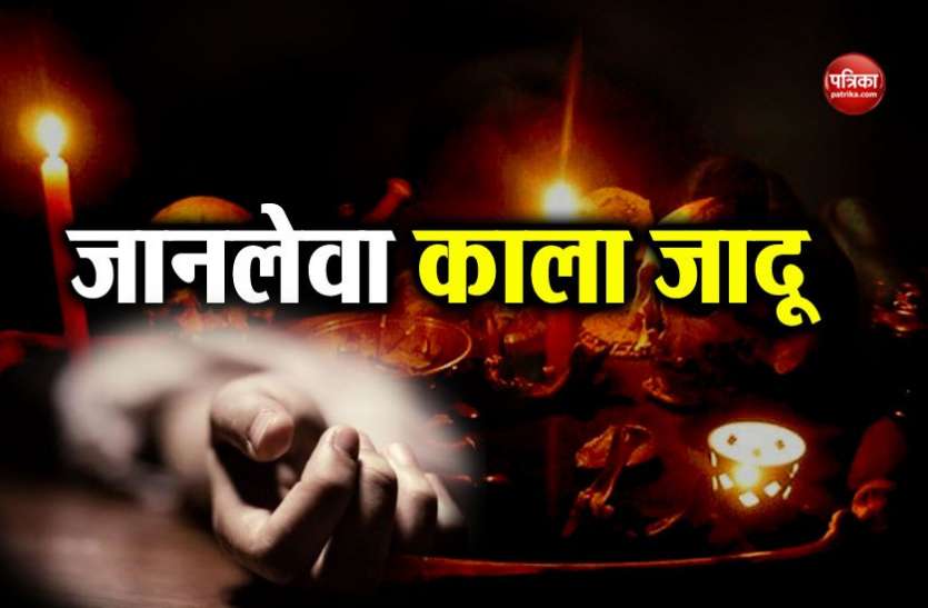 suicide बुराड़ी के बाद अब अहमदाबाद में एक ही परिवार के तीन लोगों ने की खुदकुशी, सुसाइड नोट में काला जादू का जिक्र
