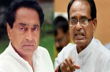 shivraj kamalnath shivraj kamalnath