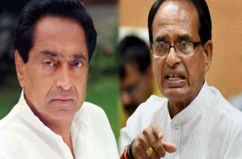 shivraj kamalnath सीएम के रथ पर पथराव में बोले कमलनाथ, कहा - सच्चाई सबके सामने आ गई..