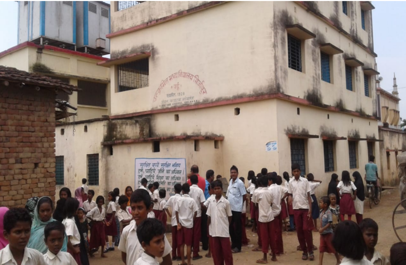 school झारखंड के कई हिस्सों में भूकंप के झटके, कोई नुकसान नहीं