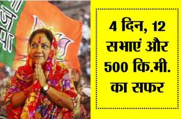 kota news kota news