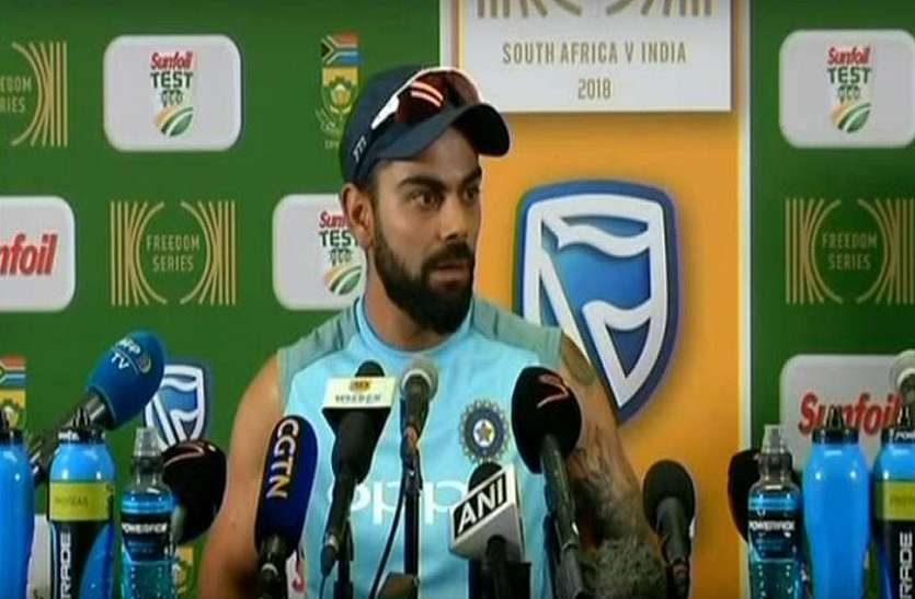 kohli सीरीज़ हारने के बाद प्रेस कॉन्फ्रेंस में भड़के कोहली ,पत्रकार पर ही दाग दिया ये सवाल