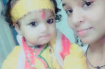Laddu Laddu