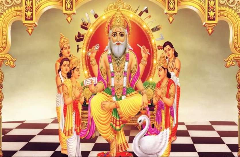 meerut कन्या संक्रांति पर भगवान विश्वकर्मा की एेसे करें पूजा, व्यापार पकड़ेगा गति आैर धन-सम्पदा से भर जाएगा घर