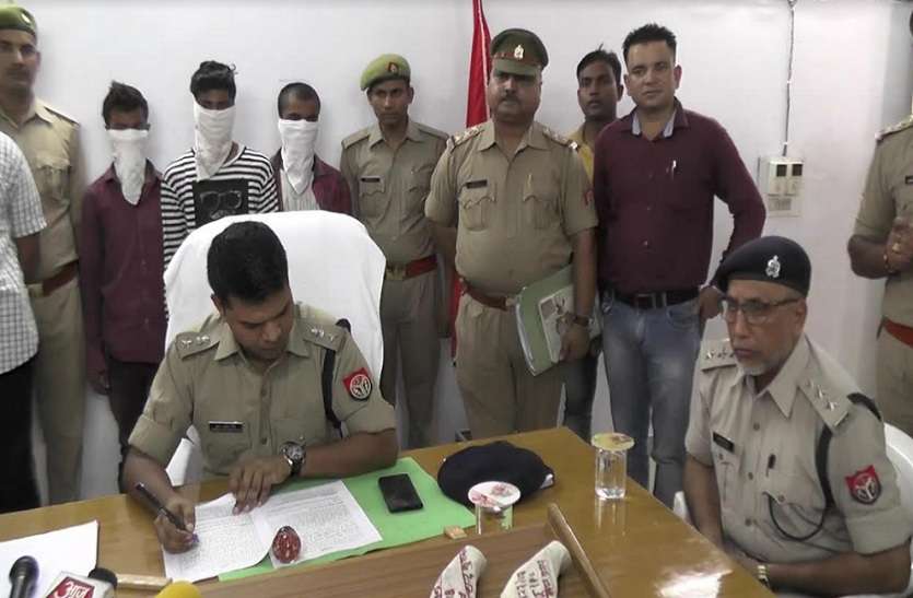 hatyakand khulasa latest news in hindi अंधे हत्याकाण्ड का हुआ खुलसा, तीन आरोपियों सहित आलाकत्ल बरामद, शौक के लिए बने हत्यारे