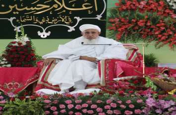moula in indore moula in indore