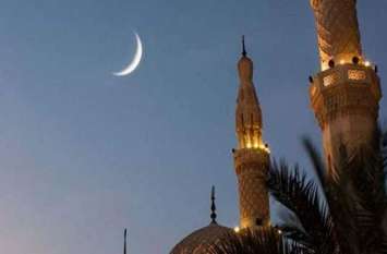 Muharram ka chand Muharram ka chand