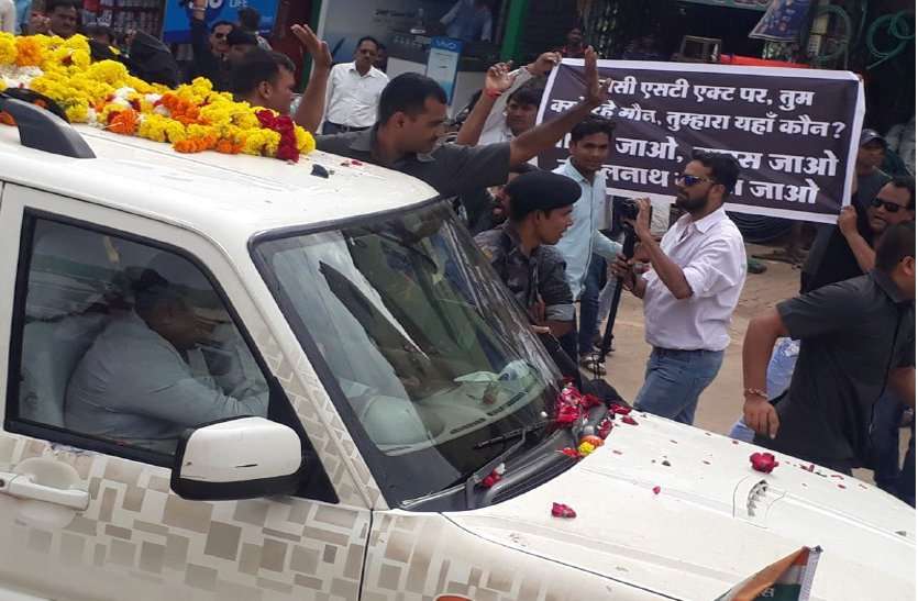 neemuch