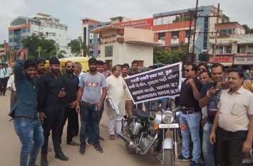 patrika patrika
