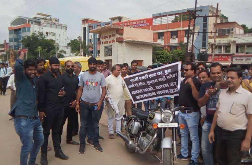 patrika इधर काले झंडे दिखाने की तैयारी, उधर कांग्रेसी स्वागत को तैयार