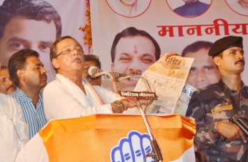 Congress Letest News In Hindi Congress Letest News In Hindi