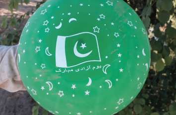 pakistani flag pakistani flag