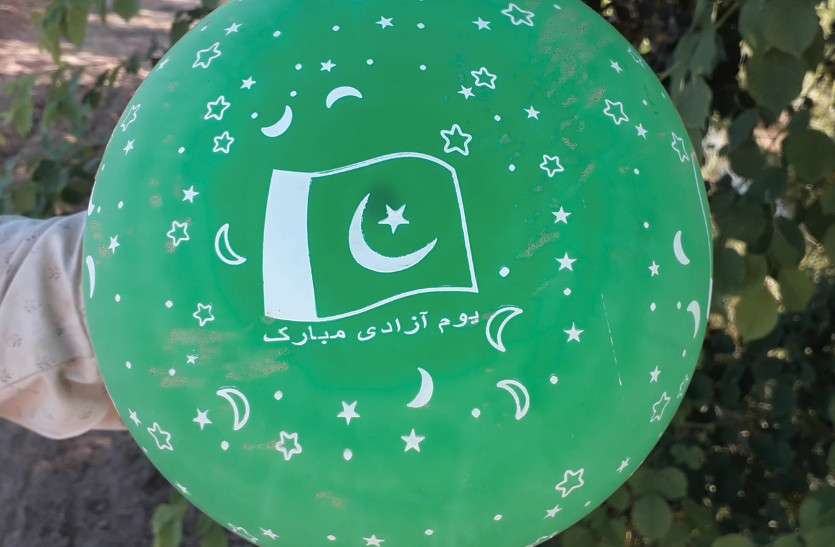 pakistani flag खेत में मिला पाक के झंडे का निशान और उर्दू भाषा में लिखा गुब्बारा, मचा हड़कंप