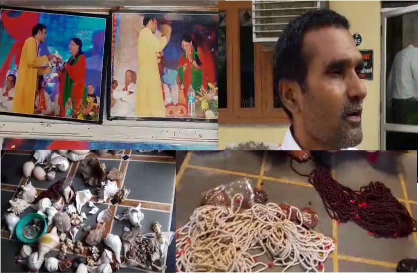 Bhilwara astrologer involved in Skeleton trade of sea creatures राजस्थान का ये ज्योतिषी करता था समुद्री जीवों के कंकाल का व्यापार, दिल्ली विजिलेंस टीम के छापे में मिली कई दुर्लभ चीजें